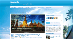 Desktop Screenshot of imyanmargo.com