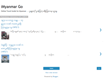 Tablet Screenshot of imyanmargo.com